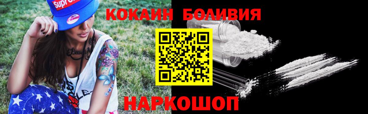 ГАШИШ  Cocaine  Марихуана  Джанкой  Вход с VPN  Мефедрон кристаллы 