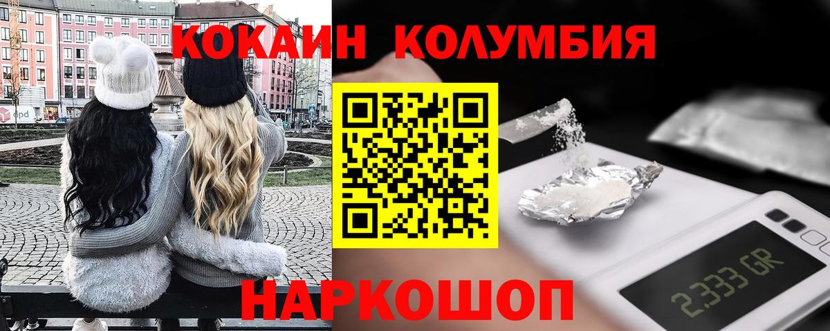 Cocaine VHQ  Вход с VPN  Джанкой  Кокаин Эквадор 