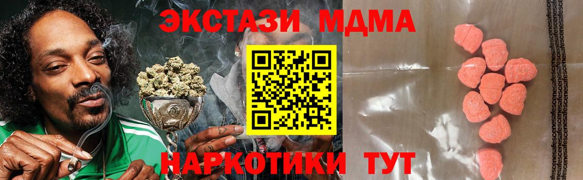 Ecstasy DUBAI Джанкой
