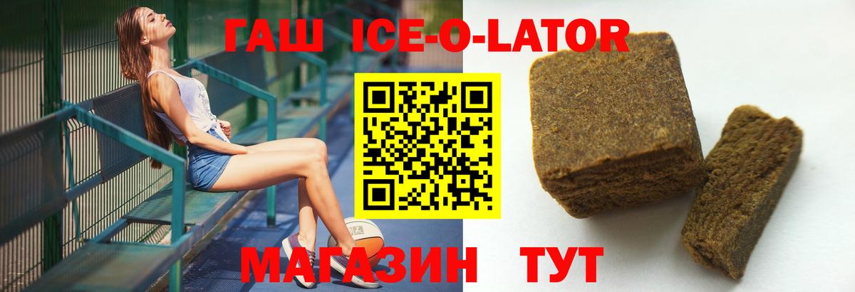 ГАШ хэш Джанкой