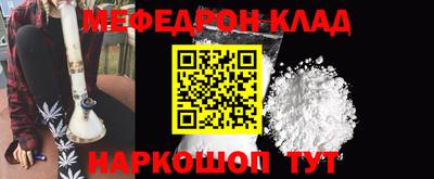 наркотики Гусь-Хрустальный