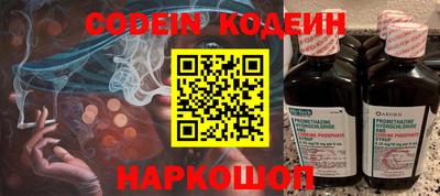 наркотики Гусь-Хрустальный