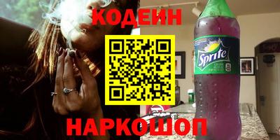 наркотики Гусь-Хрустальный