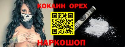 прущие грибы Гусев