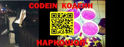 наркотики Гусь-Хрустальный