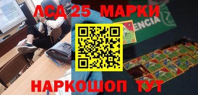 не бодяженный Гусиноозёрск