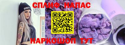 прущие грибы Гусев