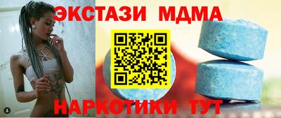наркотики Гусь-Хрустальный