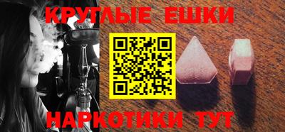 наркотики Гусь-Хрустальный