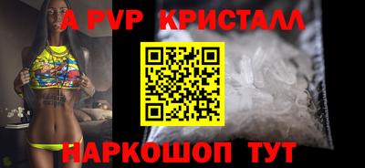 наркотики Гусь-Хрустальный