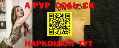 прущие грибы Гусев