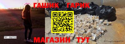 не бодяженный Гусиноозёрск