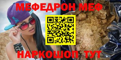 прущие грибы Гусев