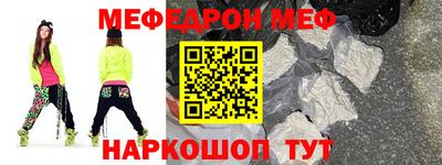 наркотики Гусь-Хрустальный