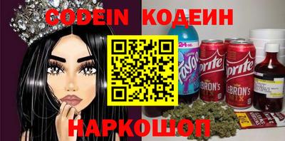 наркотики Гусь-Хрустальный