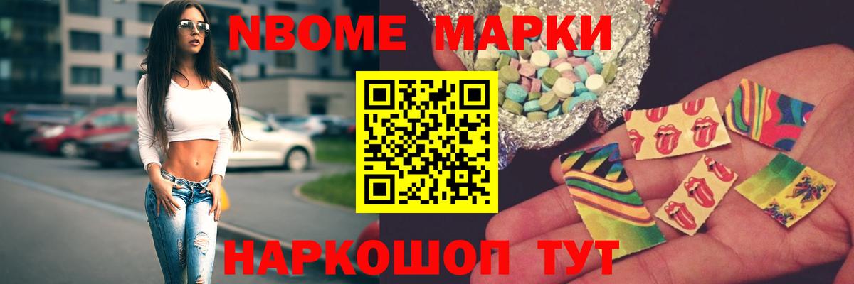 LSD-25 экстази ecstasy Джанкой