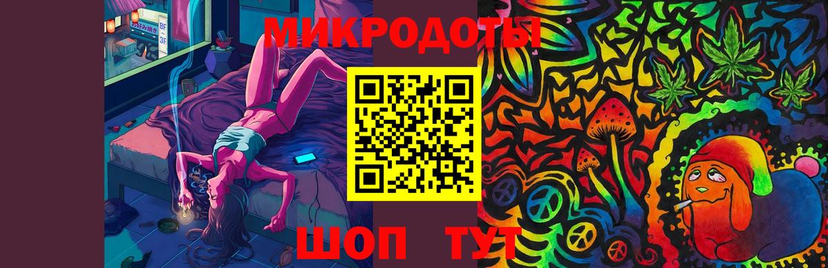 Псилоцибиновые грибы мухоморы Джанкой