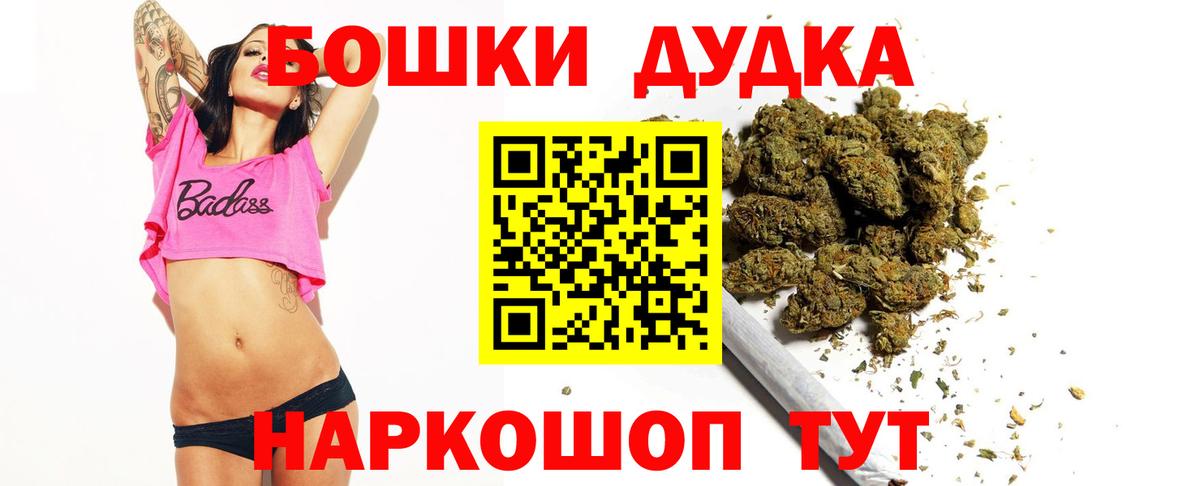 Каннабис AK-47  Каннабис Bruce Banner  Джанкой  Вход с VPN  МАРИХУАНА тримм 